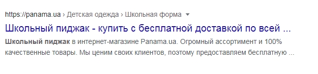 Як писати текст для реклами одягу в інтернет-магазині