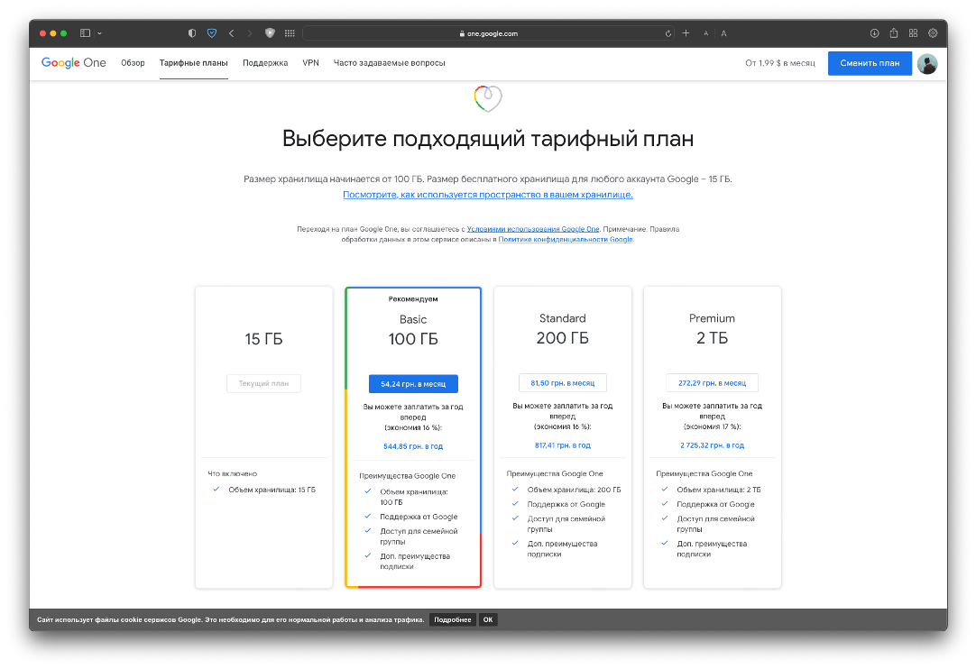 Методы SEO-продвижения SaaS-продуктов