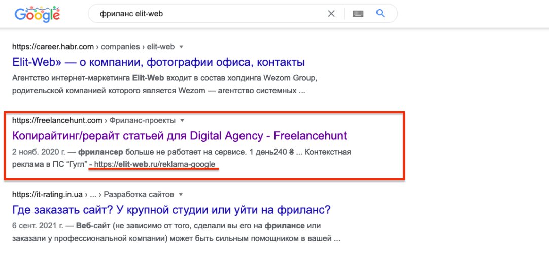 Фриланс-биржи