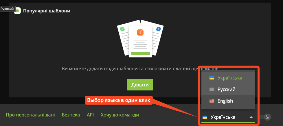 Переключатель языковых версий