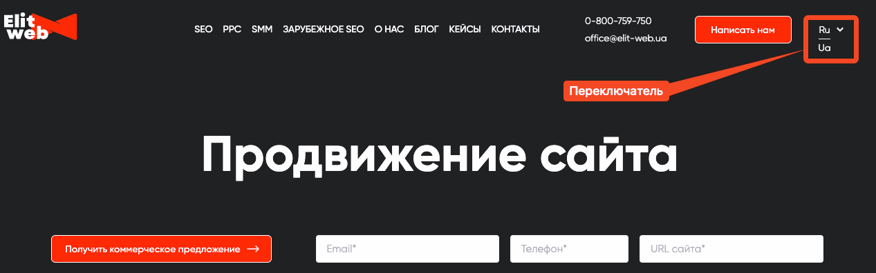 Перелинковка