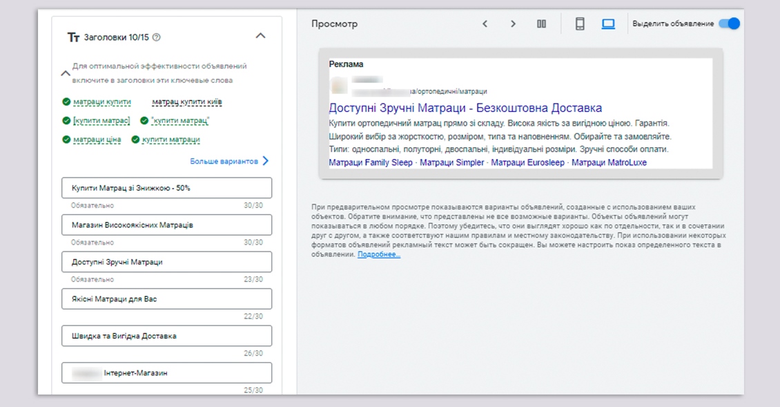 Отраслевой анализ