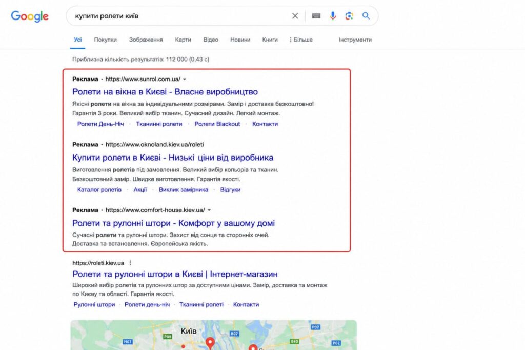 контекстная реклама