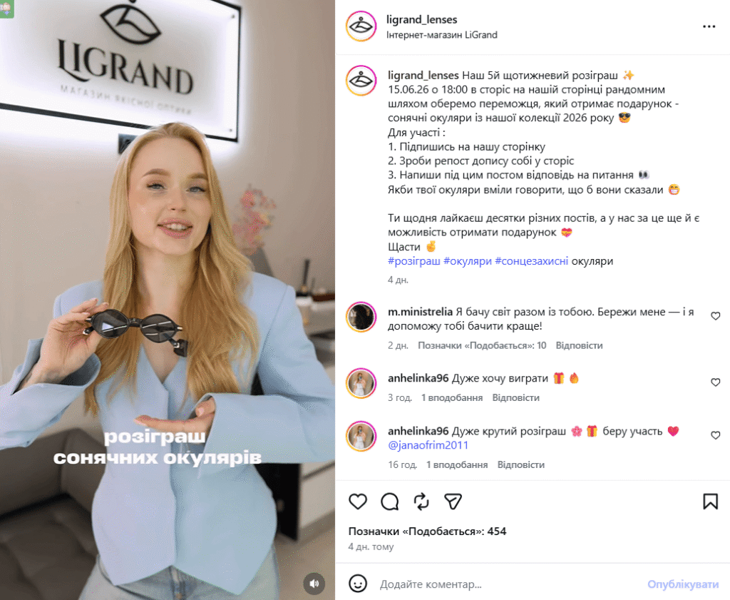 смм продвижение