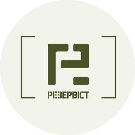 Rezervist