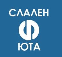 Слален та Юта